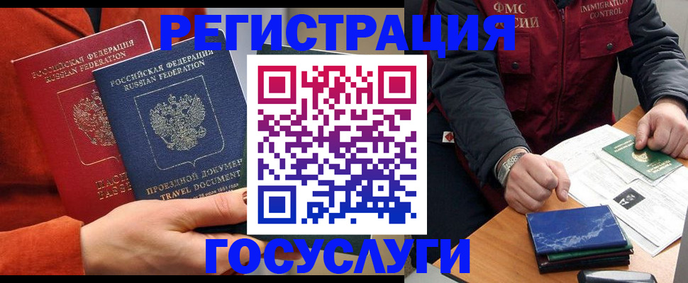 пропишу в квартире в Удмуртии
